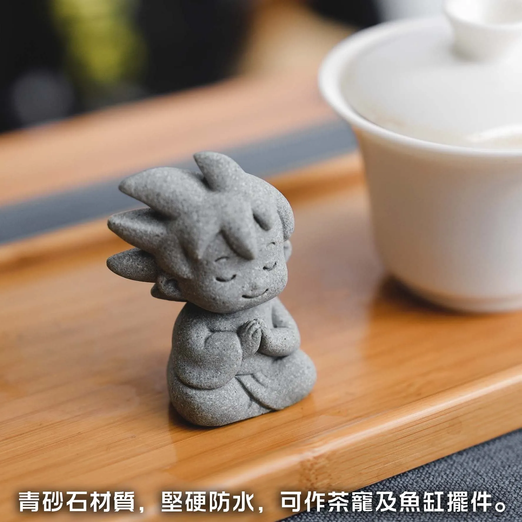 Seven Dragon Ball Sun Wukong Decoration Nostalgic Japanese Cartoon Animation Blue Sand Stone Fish Tank Bonsai Home Tea Pet