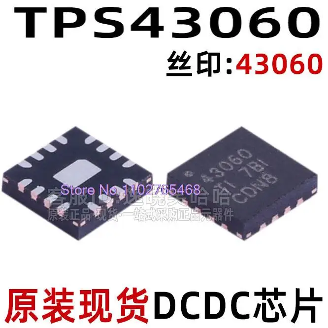 Tps43060 40360 ic tps43060rter