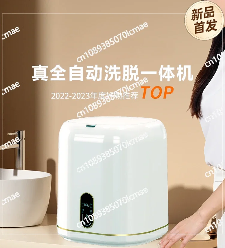 

Underwear cleaning machine, underwear specific socks, small mini fully automatic sock washing machine