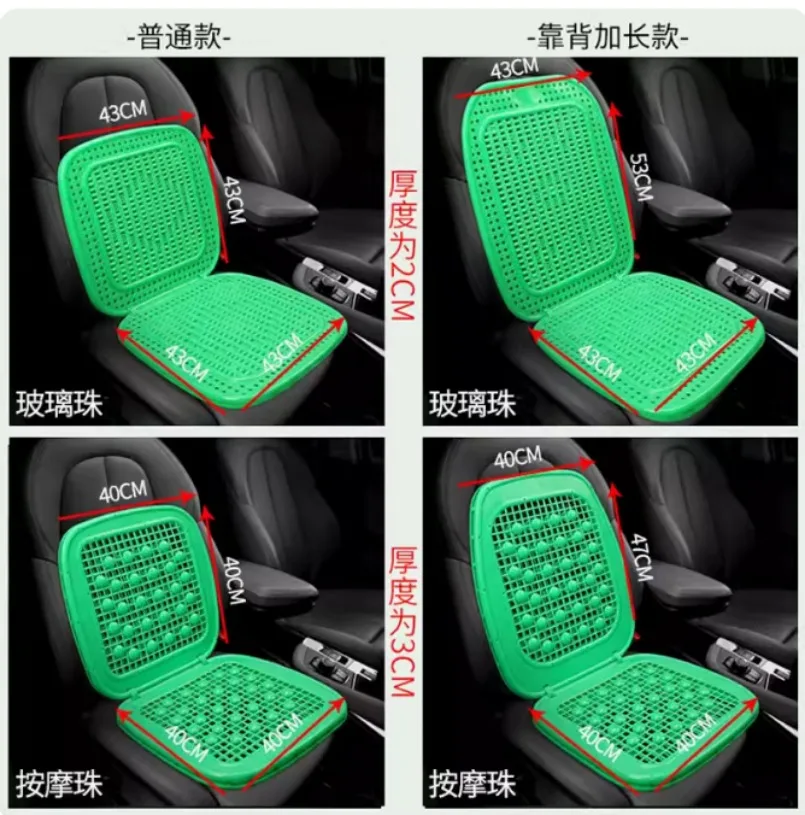 Summer Seat Cool Cushion Ventilation Massage  Plastic Cushion For Forklift Semi-trailer Excavator Truck