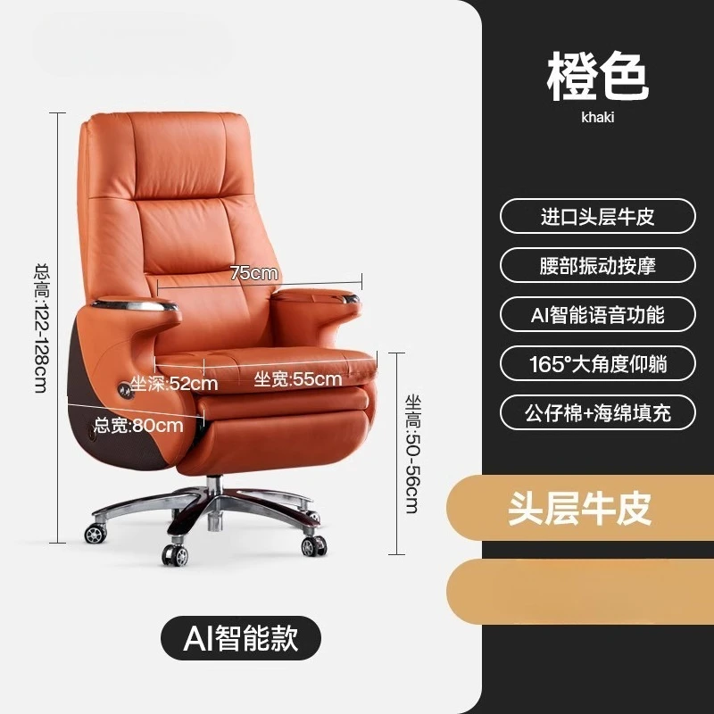 Boss chair lunch break comfortable sedentary lifting leather computer chair