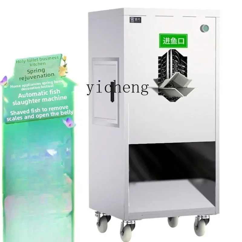 Automatic Fish Planer Commercial Open Belly Open Back Scale Fish Slaughtering Machine Filletc28
