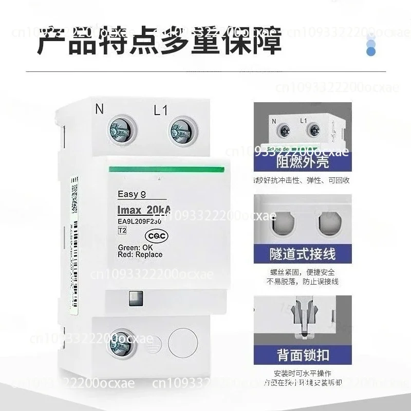 EA9L 20 3P+N Surge Protector EA9L208F400 Lightning Arrester 40kA65