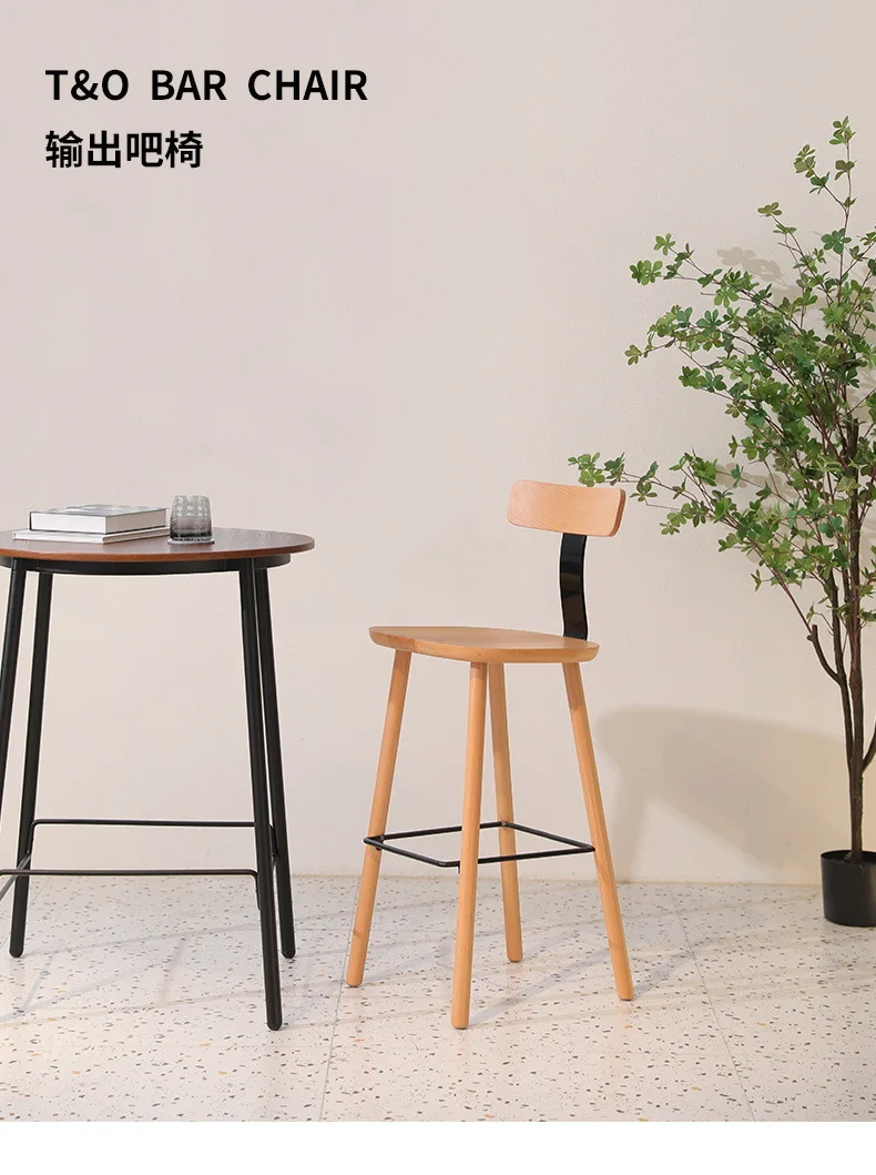 Nordic Modern Simple Bar Chair Household High Stool Backrest Island Chair Designer Easy to Use