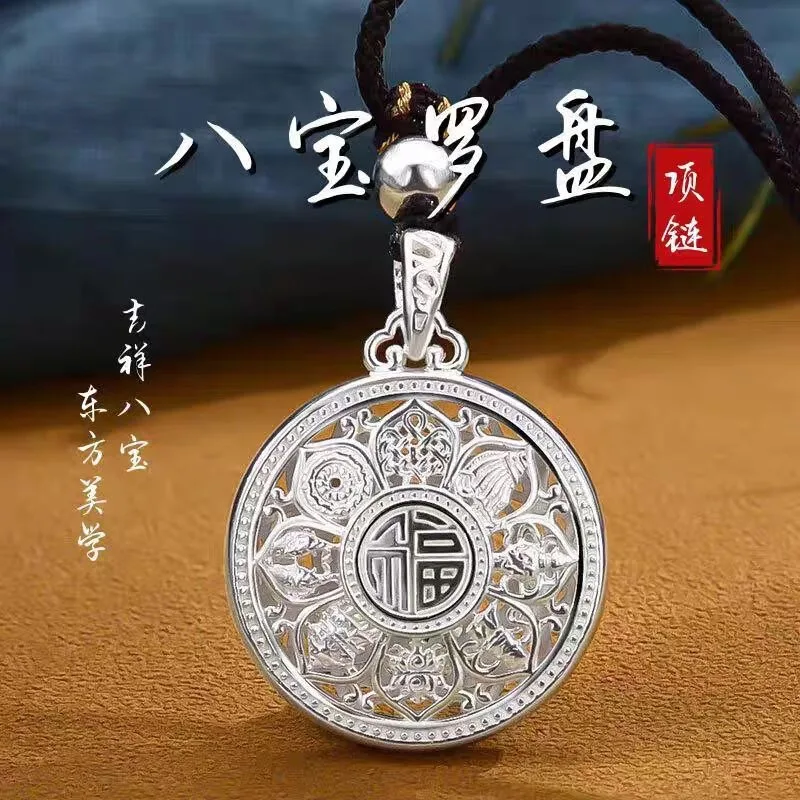 S999 Eight Treasures Silver Necklace Men and Women with Fortune Character Hollow Pendant
