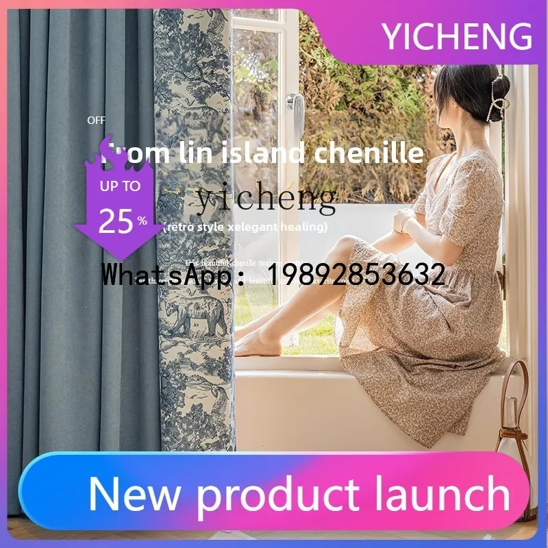 Custom Chenille Velvet Patchwork Light Luxury American High-End Custom Curtains Blue New Model Living Room Blackout Bedroom