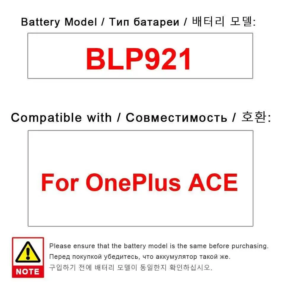 

Safe Nan Mobile Phone Battery Durable For Oneplus Ace 1 BLP921