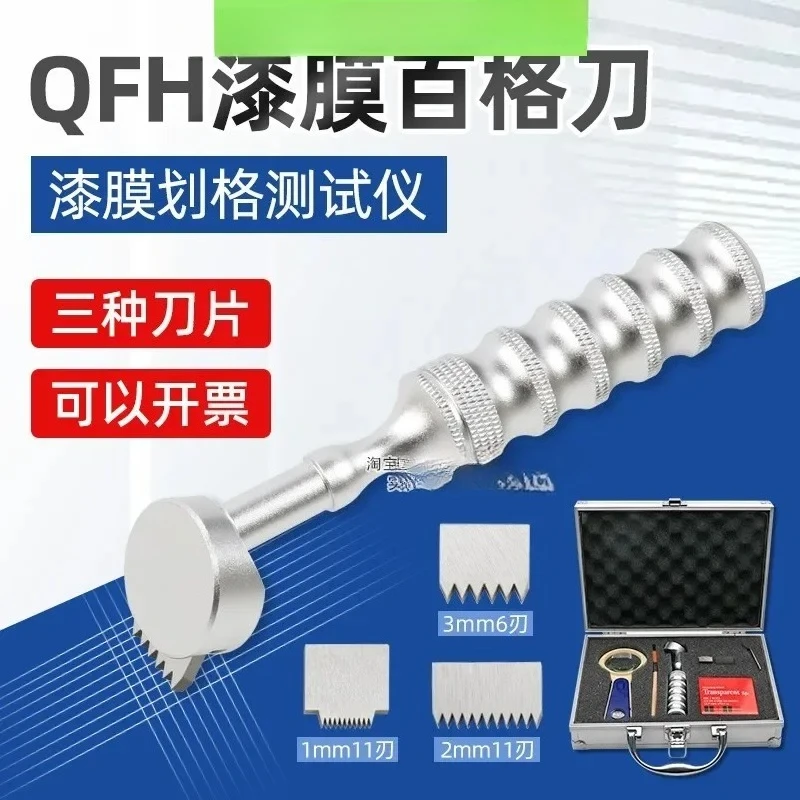 

QFH Бежевый нож, тестер адгезии пленки краски, тестер царапин, инструмент для царапин пленки краски