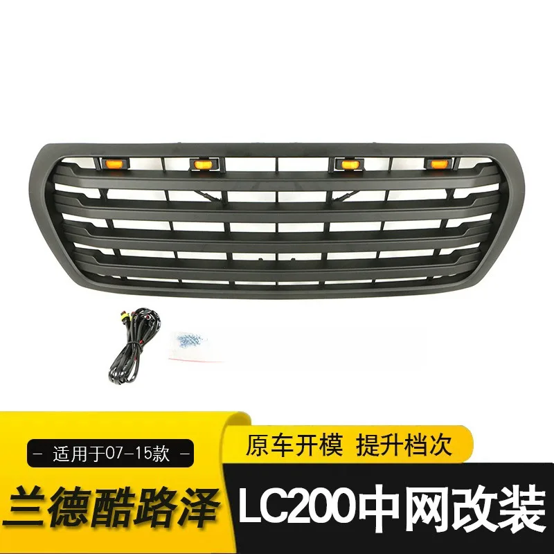 

Подходит для Toyota Land Cruiser LC200 07-15 гг., модификация передней решетки, аксессуары для решетки переднего бампера