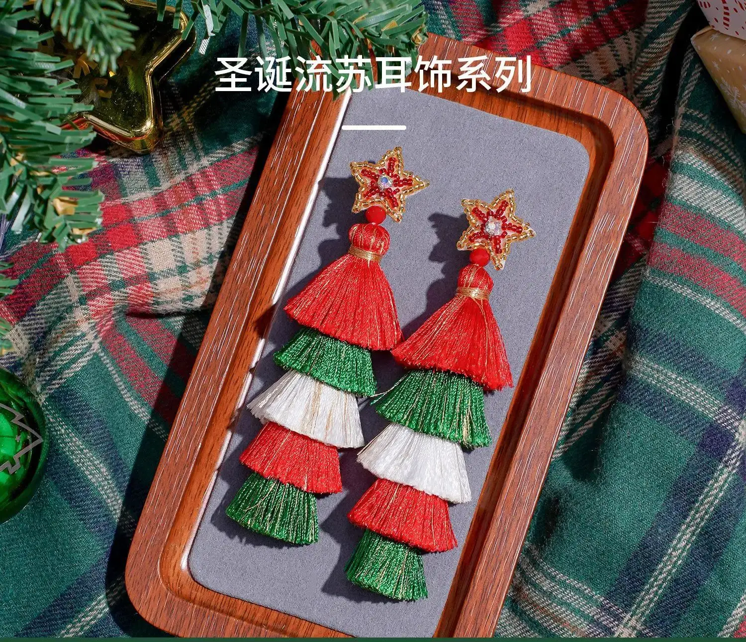 

2024 new European and American hand-woven holiday earrings Christmas color cotton rope fringe jewelry earpin for women