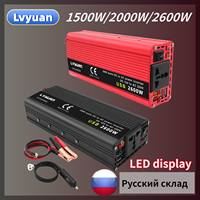 Lvyuan Inverter DC 12V/24V to AC 220V Power Supply инвертор 1500/2000/2600W Car Converter For Laptop Phone Charge LED Inversor