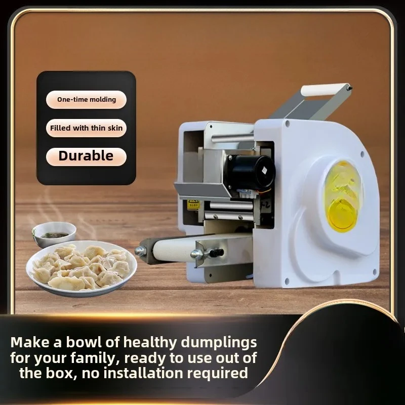 Dumpling skin machine household small electric automatic bun skin chaotic leather imitation manual commercial