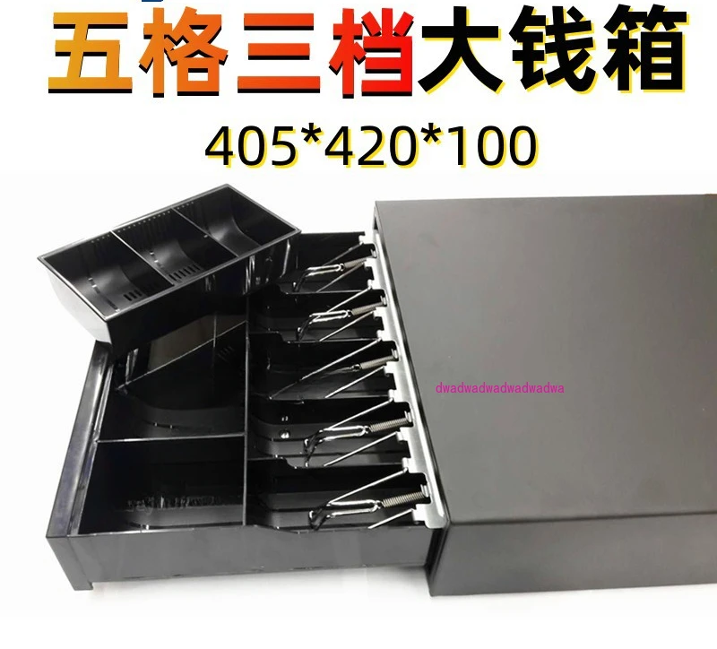 

Z420 cash register commercial automatic drawer type