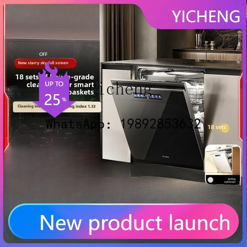 XWJ embedded dishwasher VP10 household 18 sets of large capacity dishwasher