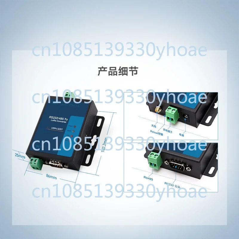 Wireless data radio point-to-point communication long-distance communication Internet of Things module LG207