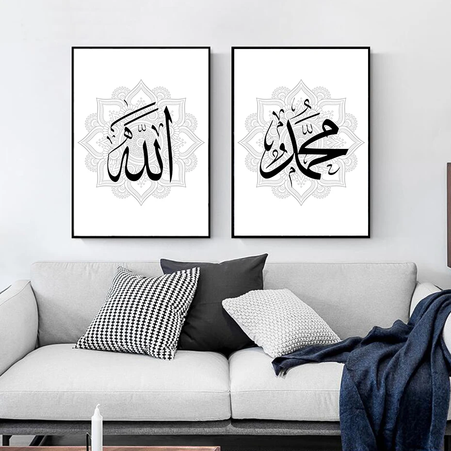 Modern Kaligrafi Arab Islam Dinding Art Lukisan Poster dan Mencetak Gambar untuk Ruang Tamu Dekorasi Rumah Interior