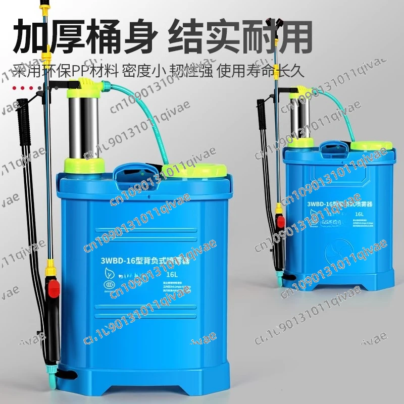 Agricultural hand pressure sprayer Household small disinfection sprayer Watering flower spray kettle