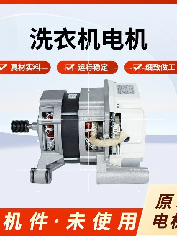 Drum Washing Machine Motor ZXGN - 420-8-170 L Universal  Motor Drive Variable Frequency Board Accessories