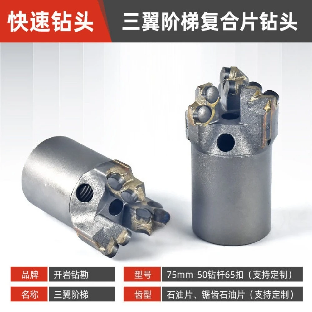 Reinforced Non Coring Diamond Drill Bit for Grouting Hole Coal Mine Gas Drainage and Borehole Drilling