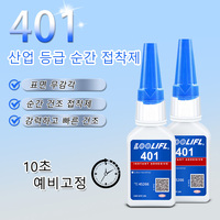 LOOLIFL 401 super glue upgraded version of cyanoacrylate, quick-drying and quick-dissolving, leather/rubber/wood/metal/glass, strong adhesive liquid glue, 20ml, free glue dropper, factory direct sale