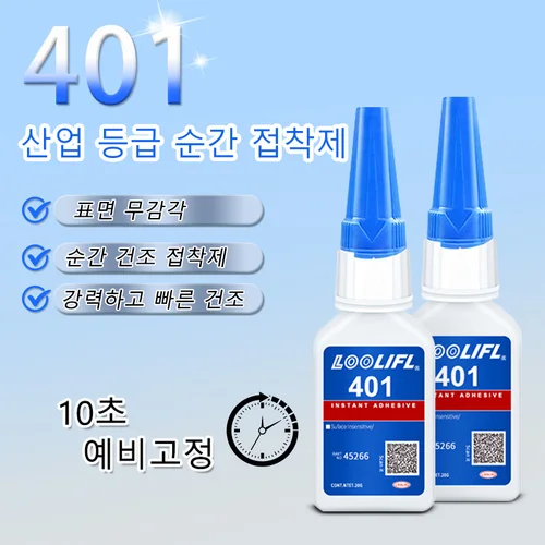 LOOLIFL 401 super glue versión mejorada de cianoacrilato, secado rápido y disolución rápida, cuero/goma/madera/metal/vidrio, pegamento líquido adhesivo fuerte, 20ml, cuentagotas de pegamento gratis, venta directa de fá