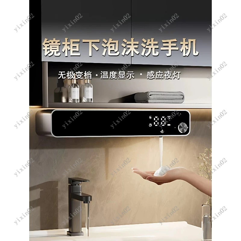 

USB Automatic Induction Soap Dispenser Intelligent Foam Soap Dispenser Wall Mounted for Home