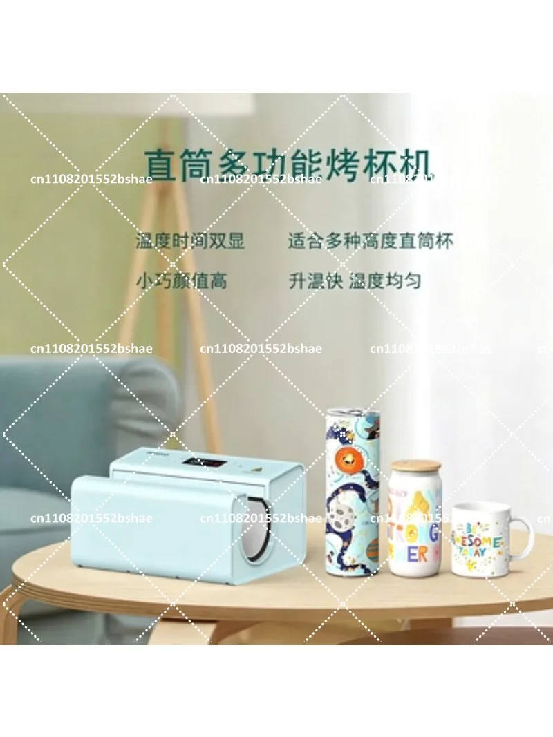 30oz Automatic Mug Press Machine for Sublimation, 11oz Thermos Cup Printer, Multi-Function Heat Press