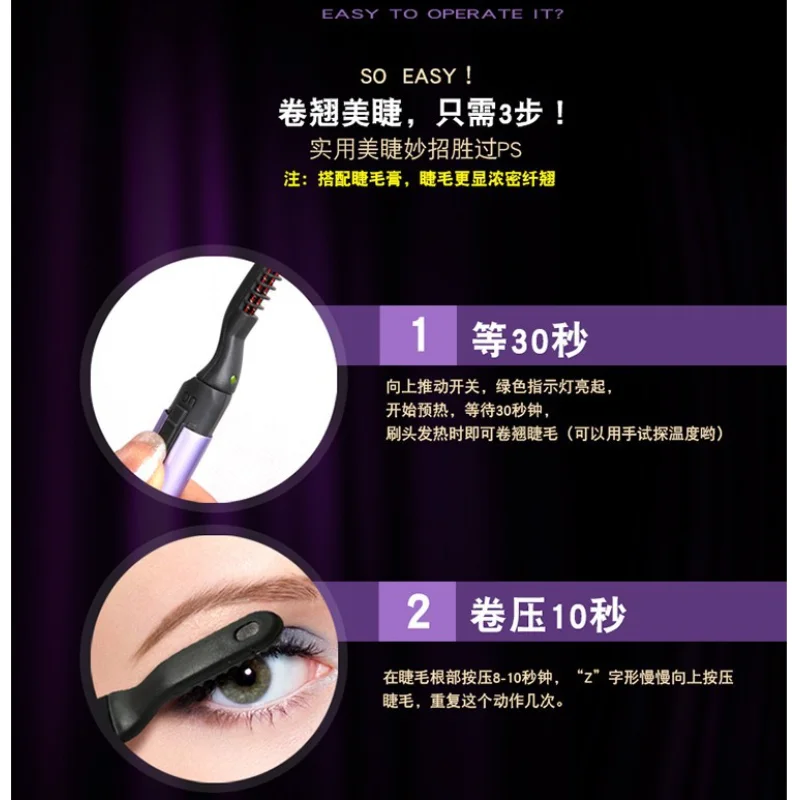 ŞElectric Piegaciglia Elettrico di Sicurezza Portatile Ciglia Elettriche Innesto di Ciglia Strumento di Trucco di Lunga Durata Controllo della Temperatura