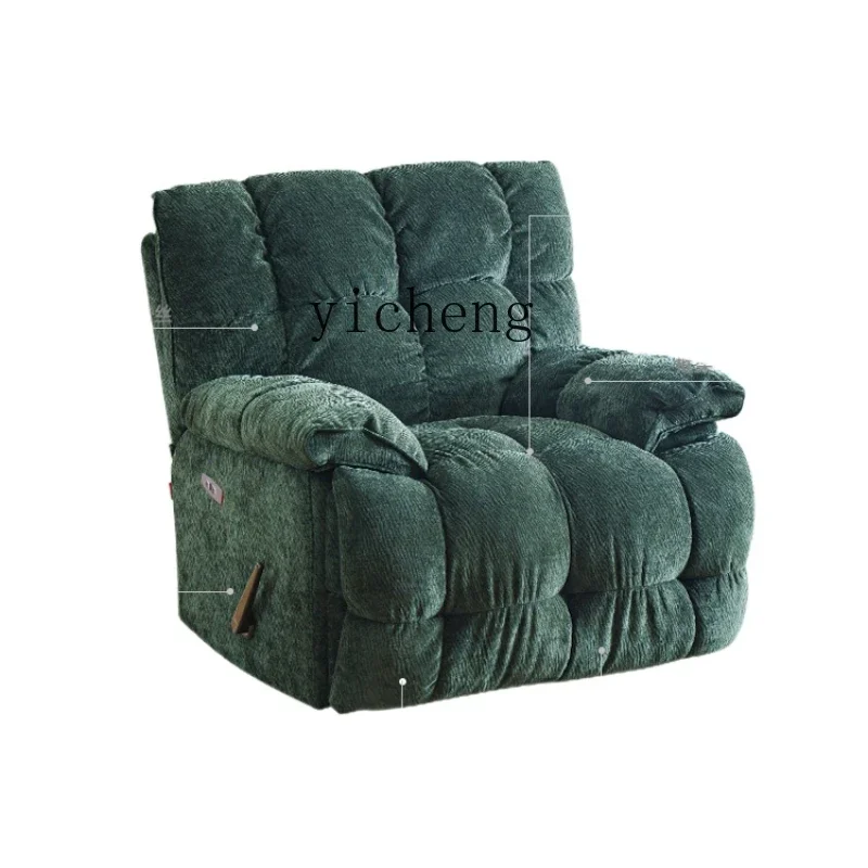 YY  Lazy Living Room Electric Multifunctional Home Bedroom Reclining Rocking Chair