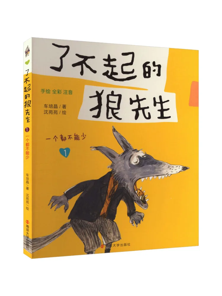 

Книга-Winshare Not a Single One Is Missing