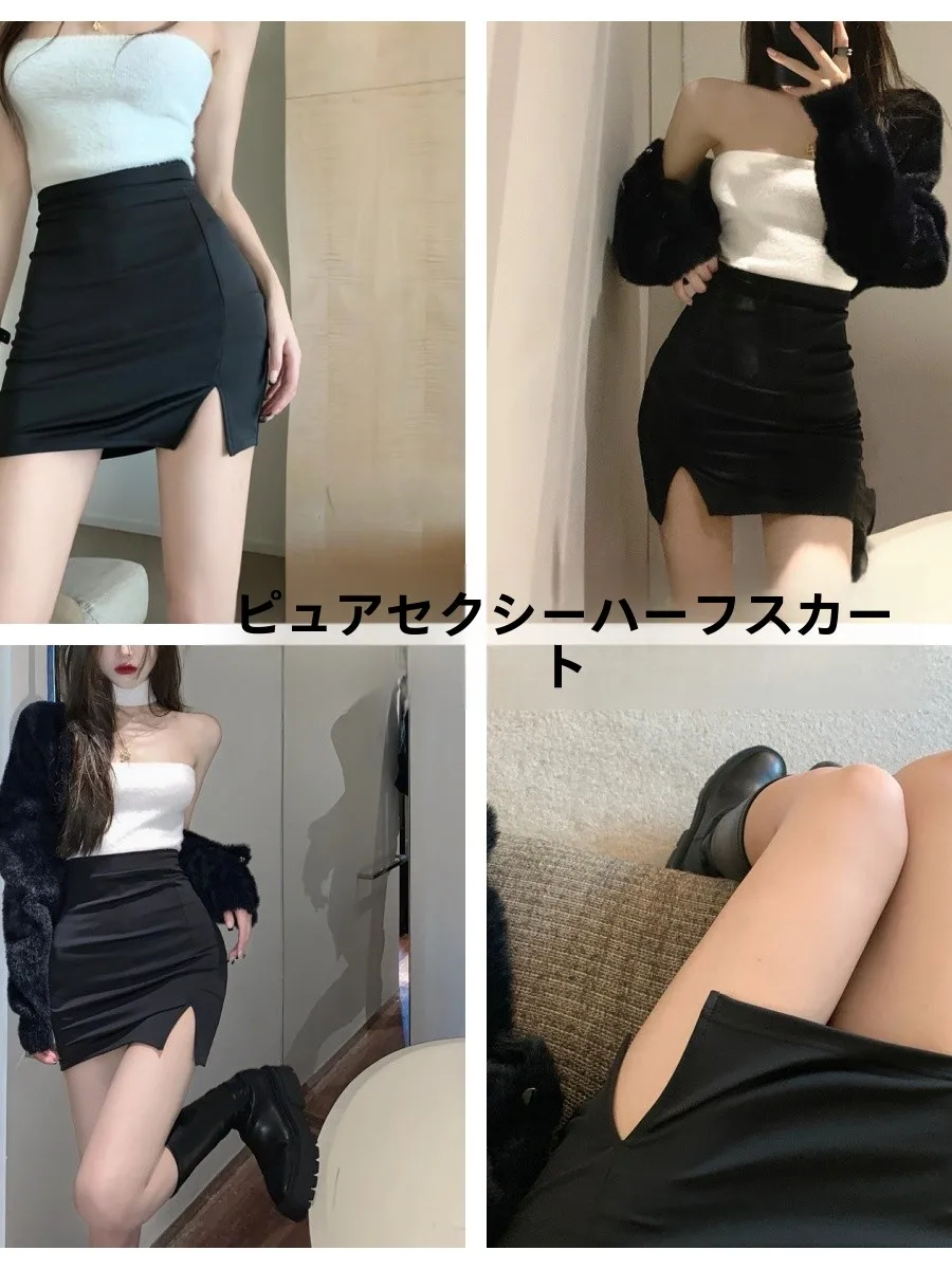 Black Pure Desire Spring Autumn Short Elastic Business Women's Skirt Sexy High Waist A-Line  Skirt for Young Women