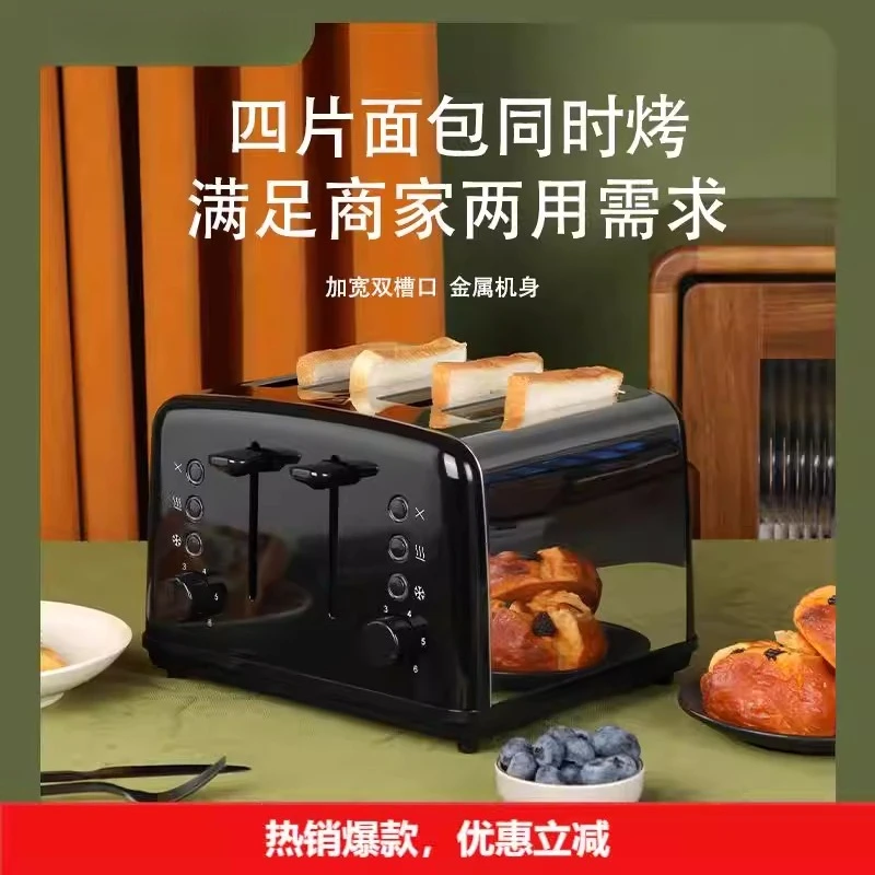 4 Pieces Stainless Steel Toaster Toast Home Commercial Breakfast Maker Restaurant Automatic Stove