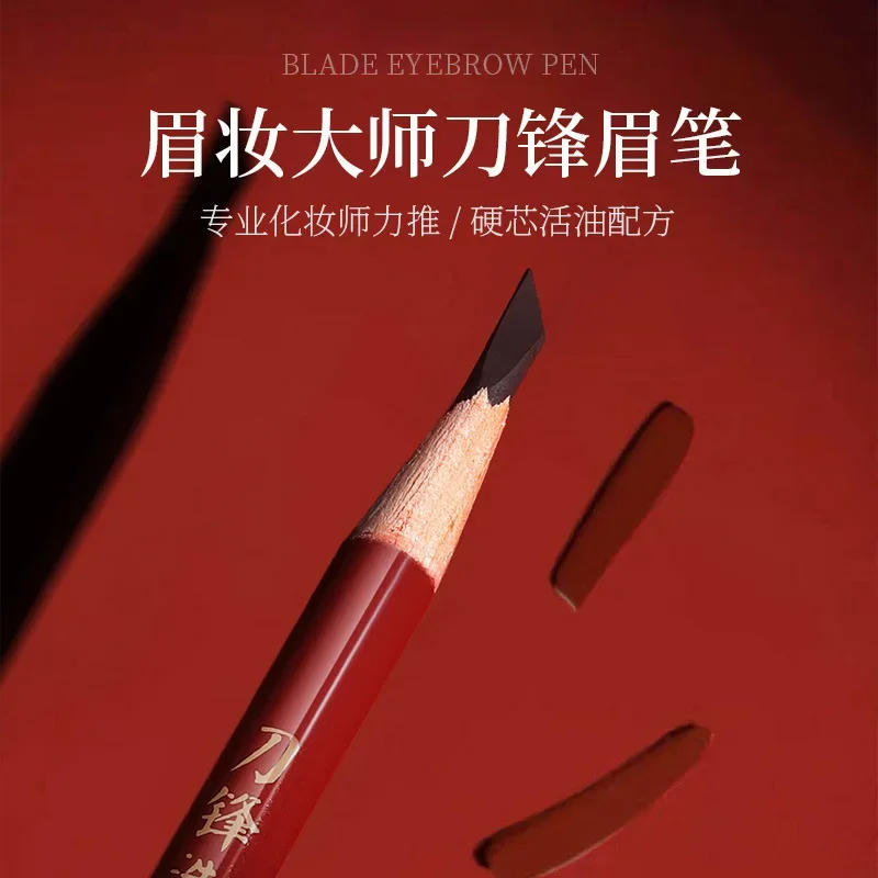 Meijiang Hard Core Eyebrow Pencil Waterproof Not Easily Decolorized Makeup Pen Nature Matte Long Lasting Rare Makeup Beauty