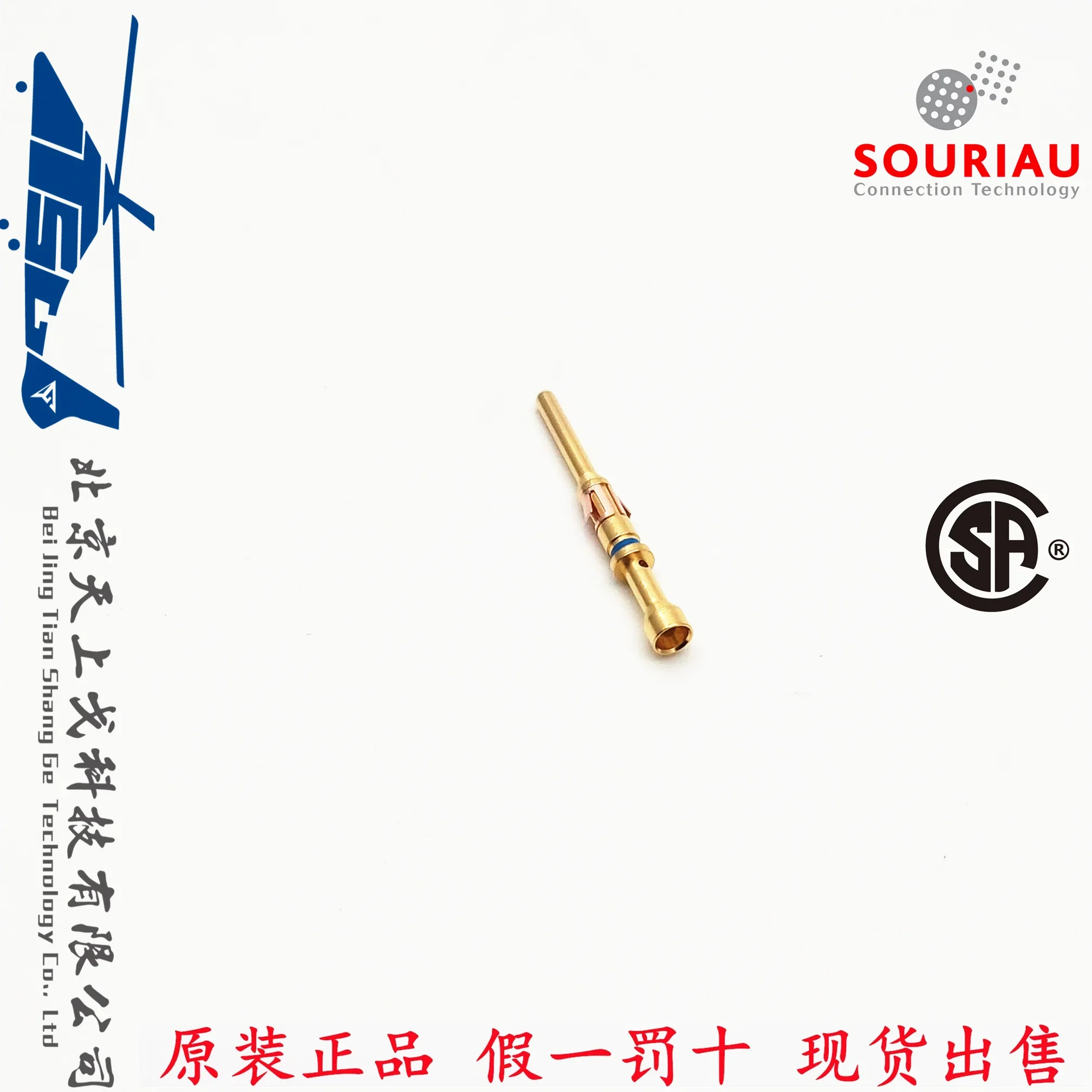 

SOURIAU TRIM TRIO industrial connector 16 terminal pin RM20M12K