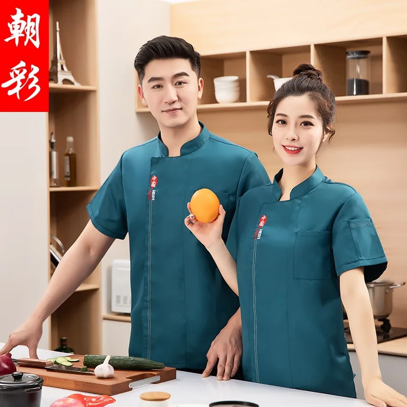 Chinese Style Overalls 'S Short Sleeve Summer Breathable Back Kitchen Catering Baking Chef Clothing Men