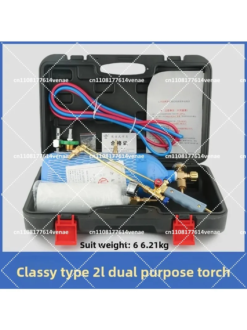 2L Portable Welding Torch Set Refrigeration Maintenance Tools for Air Conditioning Copper Pipe