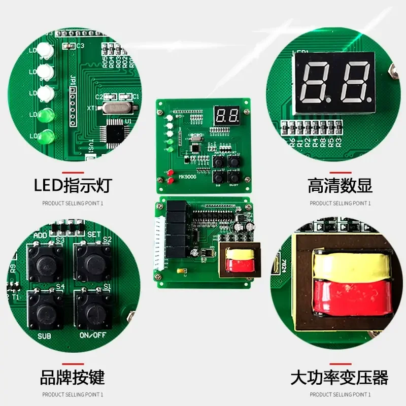 300G/700G/800G/900G Suction Machine Control Circuit Board, Accessories Feeding Machine Computer Board Reset Switch