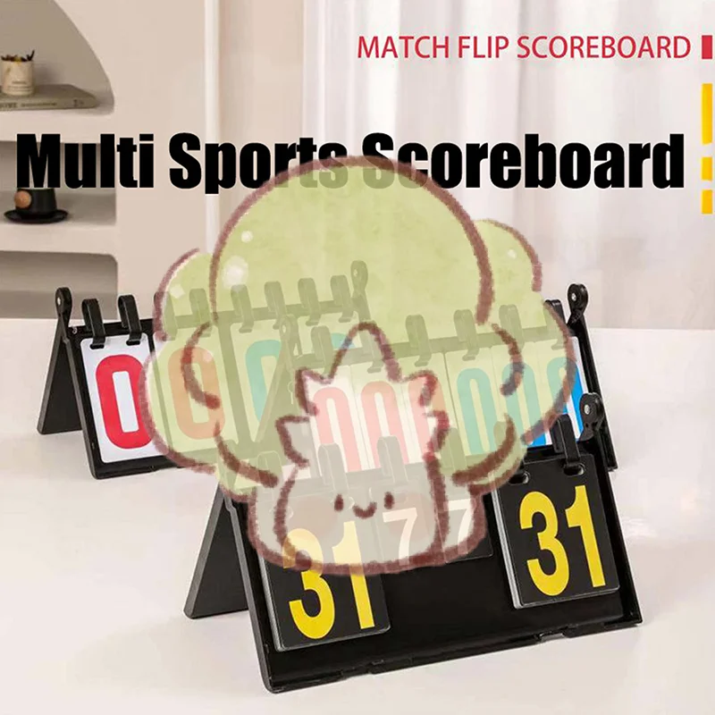 لوحة نتائج قابلة للطي مكونة من 4 أرقام ABS من الدرجة التنافسية للاستخدام الرياضي المتعدد، مدمجة وسهلة الحمل #1