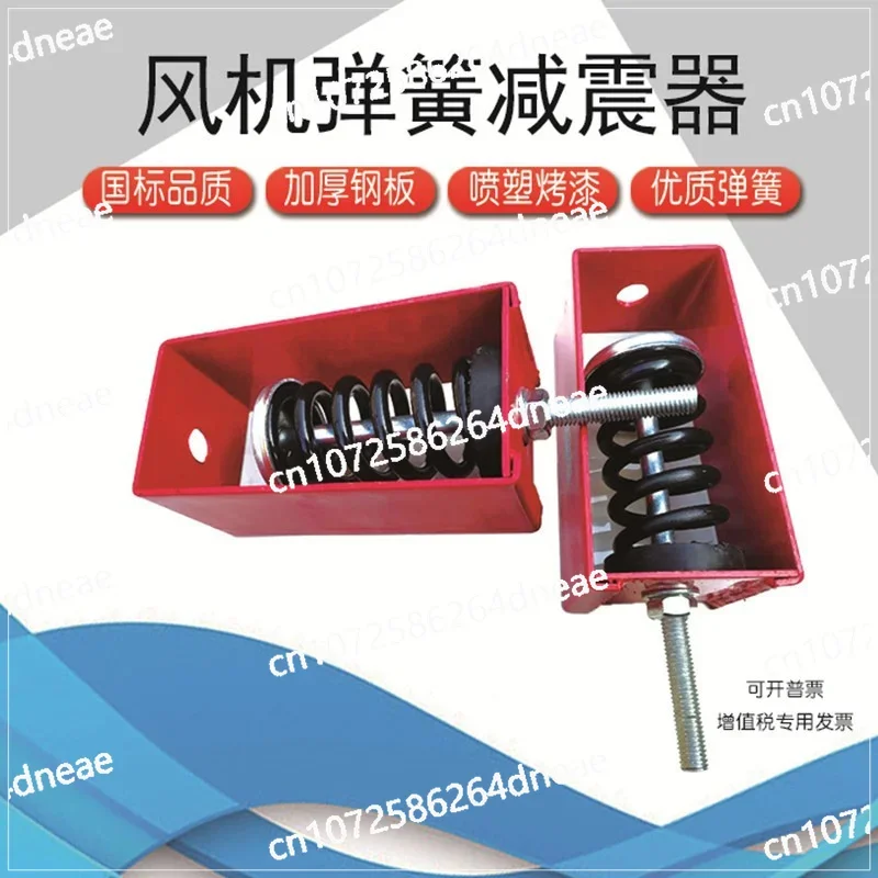 Damping spring shock absorber