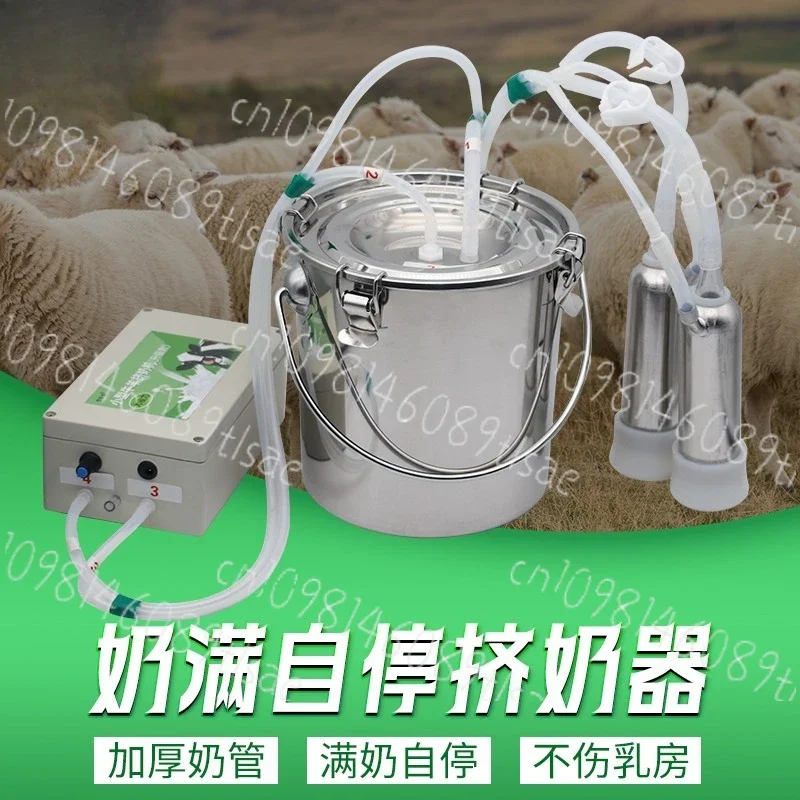 

5L Electric Milking Machine for Cow Sheep, Stainless Steel Breast Pump, Home Dairy Farm Use