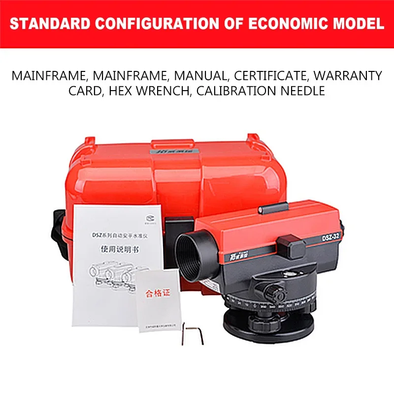 DSZ-32 Surveying and Mapping Machine Leveling Vertical Horizontal Cross Line Level Measuring Engineering Instrument