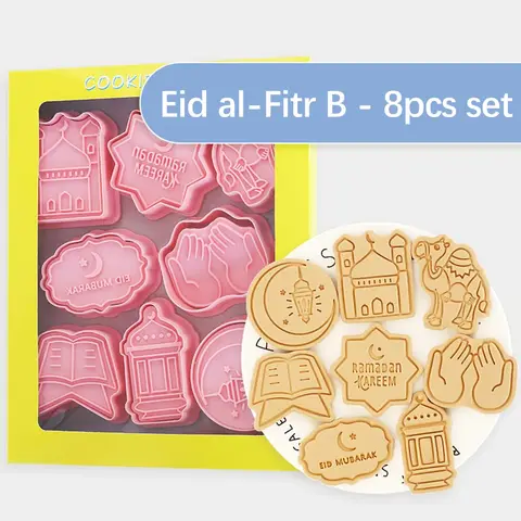 8Pcs Eid Mubarak Cookie Cutters Ramadan Cookie Molds Moon Star Castle Biscuit Stamps Eid Pastry Tools Ramadan Decoration 2025