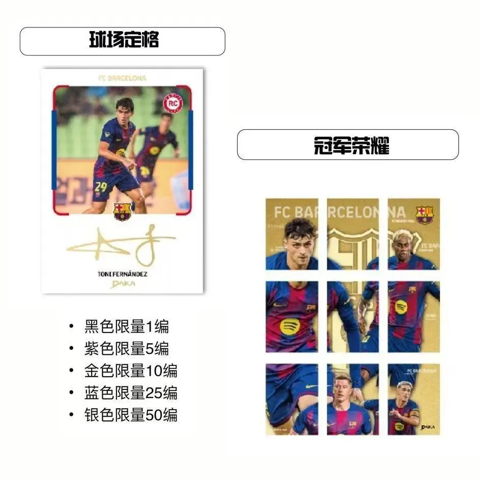 Genuine DAKA 2025-26 Real Madrid Barcelona Top Audience All Series Collection Cards Messi Mbappe Yamal Football Star Player Card view 5