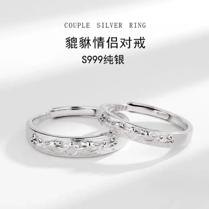 Chinese Style 999 Pure Silver Divine Beast Pixiu 3D Relief Opening Couple Ring for Male Female Adjustable Wedding Anniversary