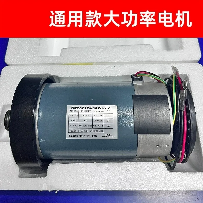 Treadmill Drive Motor Replacement Universal Fit for Home Commercial Gym Equipment