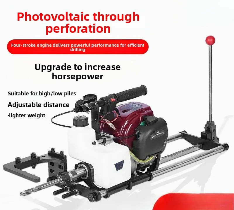 Photovoltaic column punching machine high-power pair punching machine Installation of steel pipe bracket drilling machine