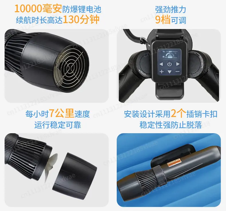For Electric Jet Ski Inflatable Boat, Powered Floating Craft for Pool & Marine Use