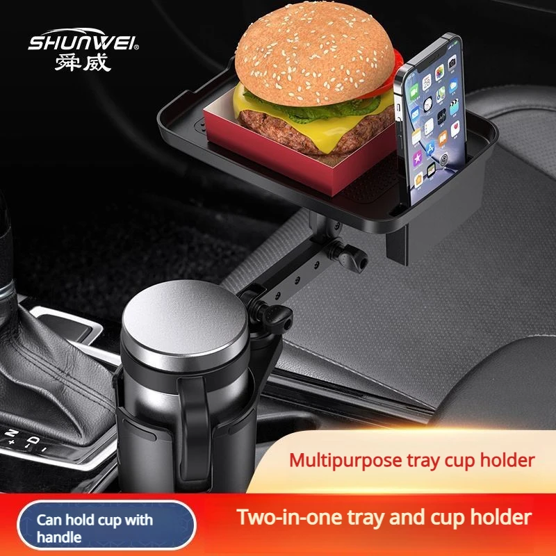 

Автомобильный подстаканник для воды, подставка для мобильного телефона, многофункциональная антивибрационная подставка для чайной чашки и подставка для хранения напитков, автомобильный мобильный телефон Produk