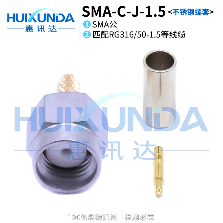 SMA-C-J-1.5 Stainless Steel Screw SMA-J1.5 SMA Male Crimp 50-1.5 Cable, Connector