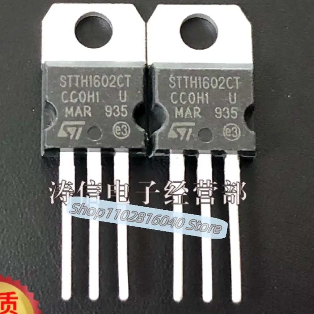 10PCS/Lot STTH1602CT   TO-220 16A 200V  Best Quality Imported Original Spot